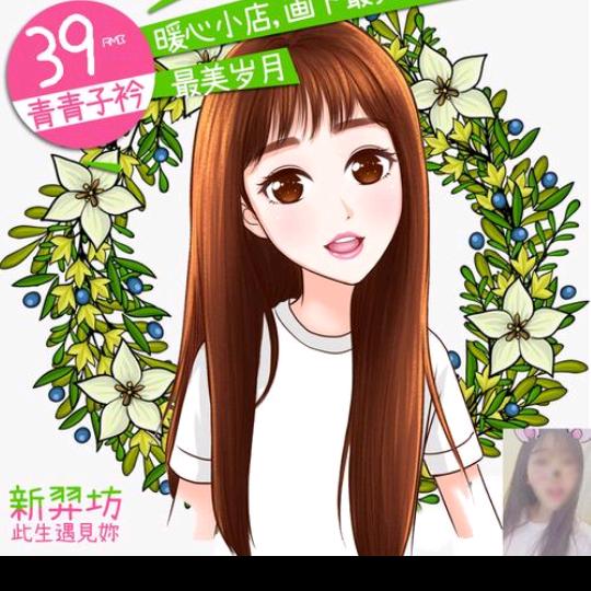 梓芊
