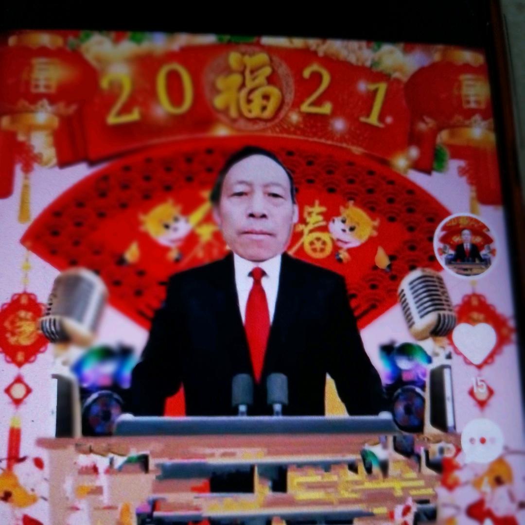 爱山歌，