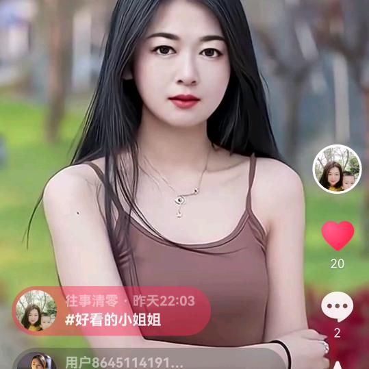 樱子永新土特产