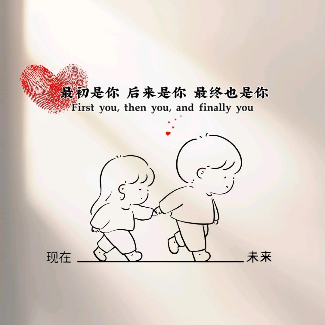 林森森