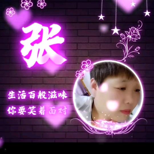 爱上❤️❤️旅途🇨🇳🇨🇳