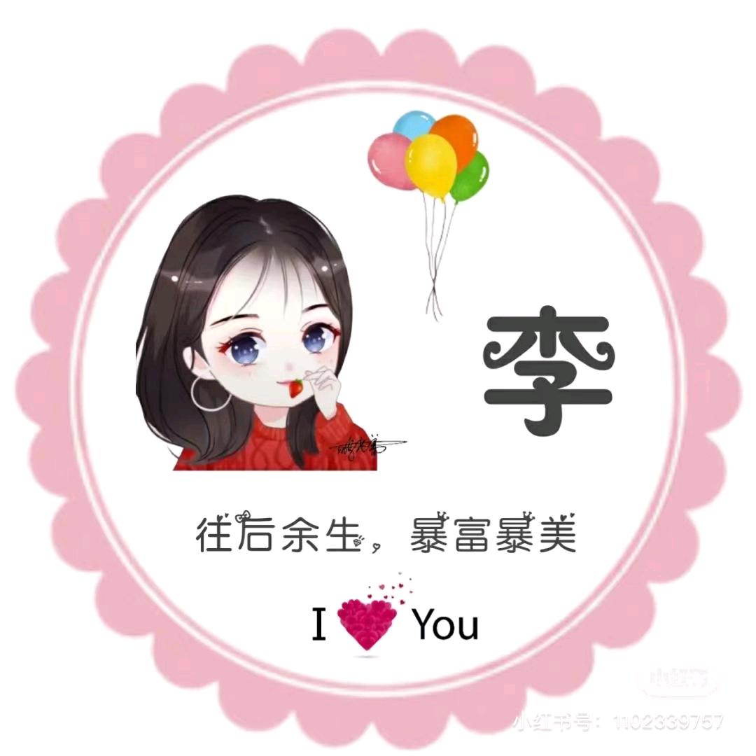 怎么开心怎么活