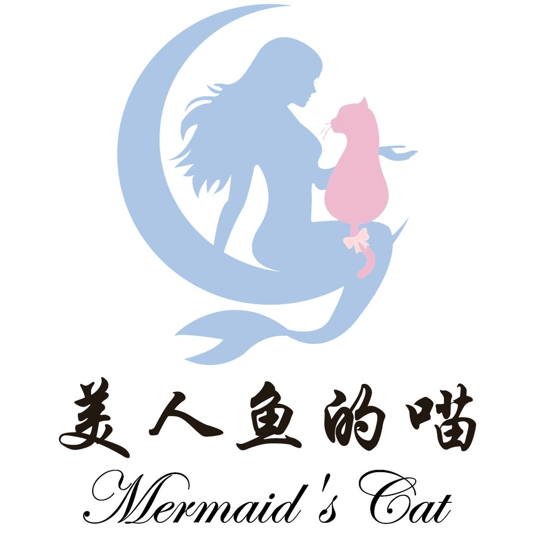 美人鱼的喵了个喵