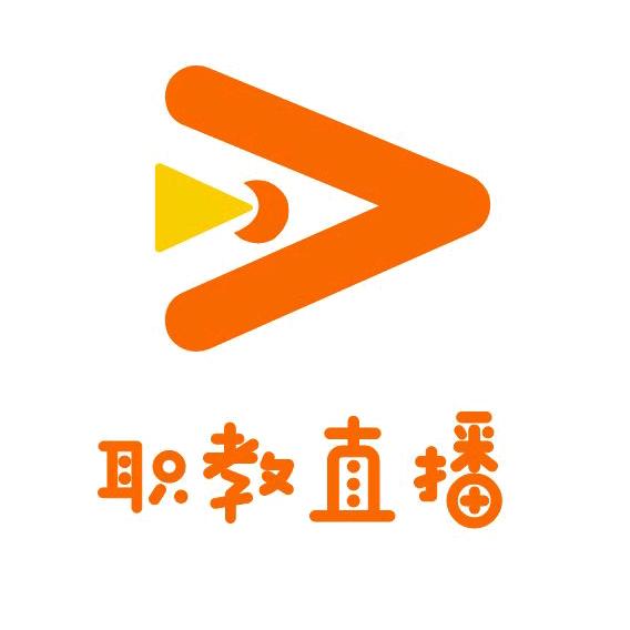 职教李老师