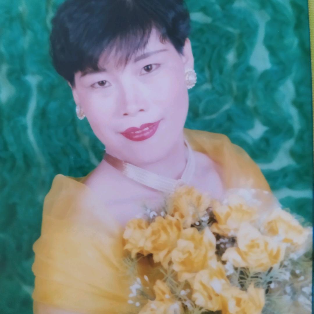 永远快乐戏迷姐