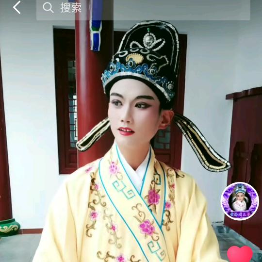 黄梅戏王子