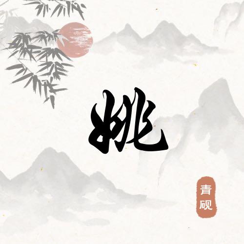 🌈懒人