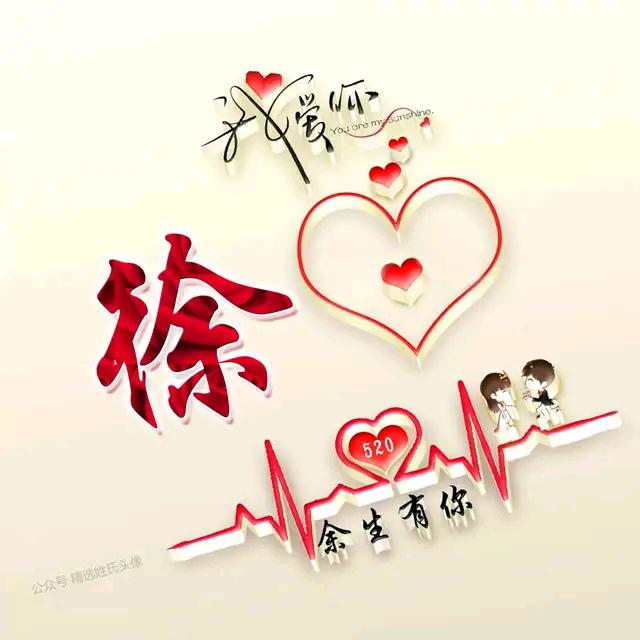 旭日东升