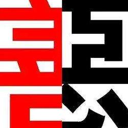 用户2372000861587善恶