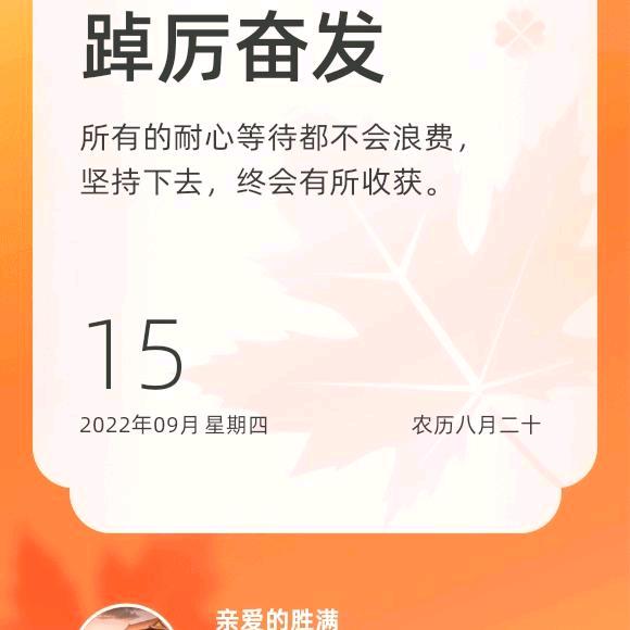 竹影清风