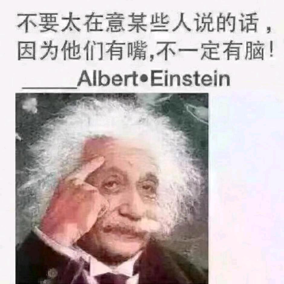 执着