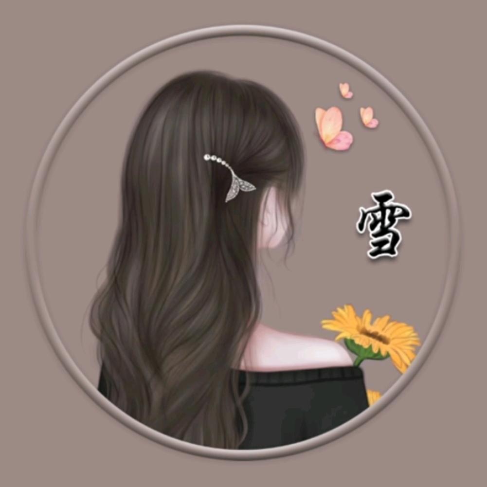 冉家菇凉
