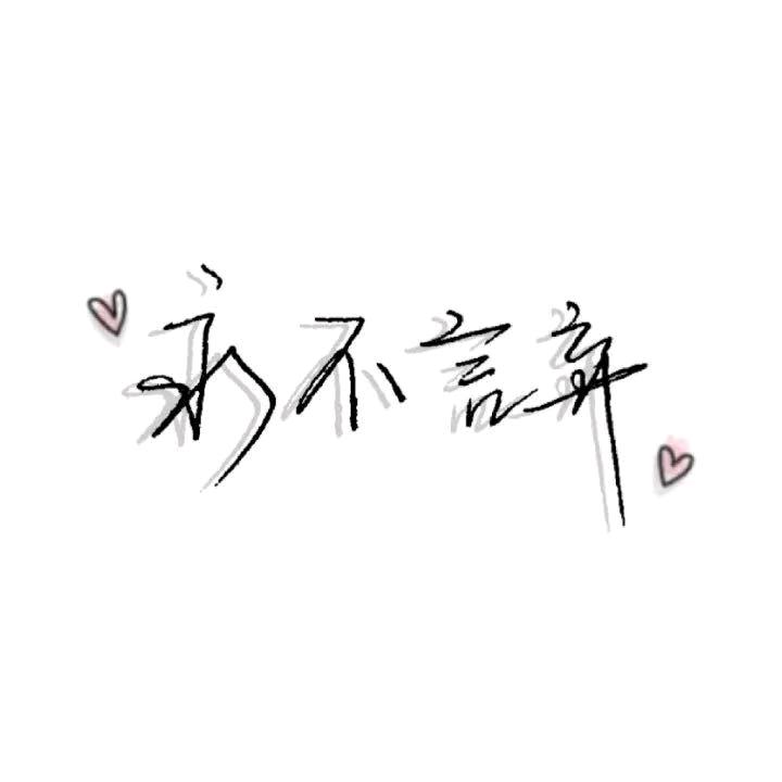 朱怀治