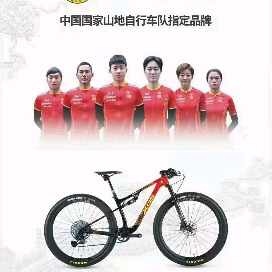 永城喜德盛