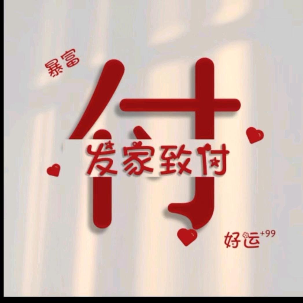 小付同学吖