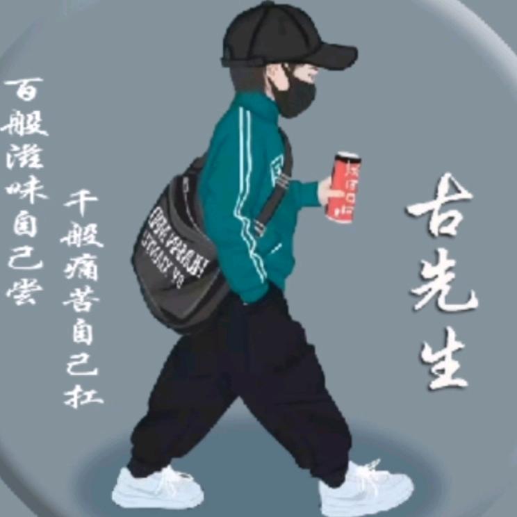 乘风～