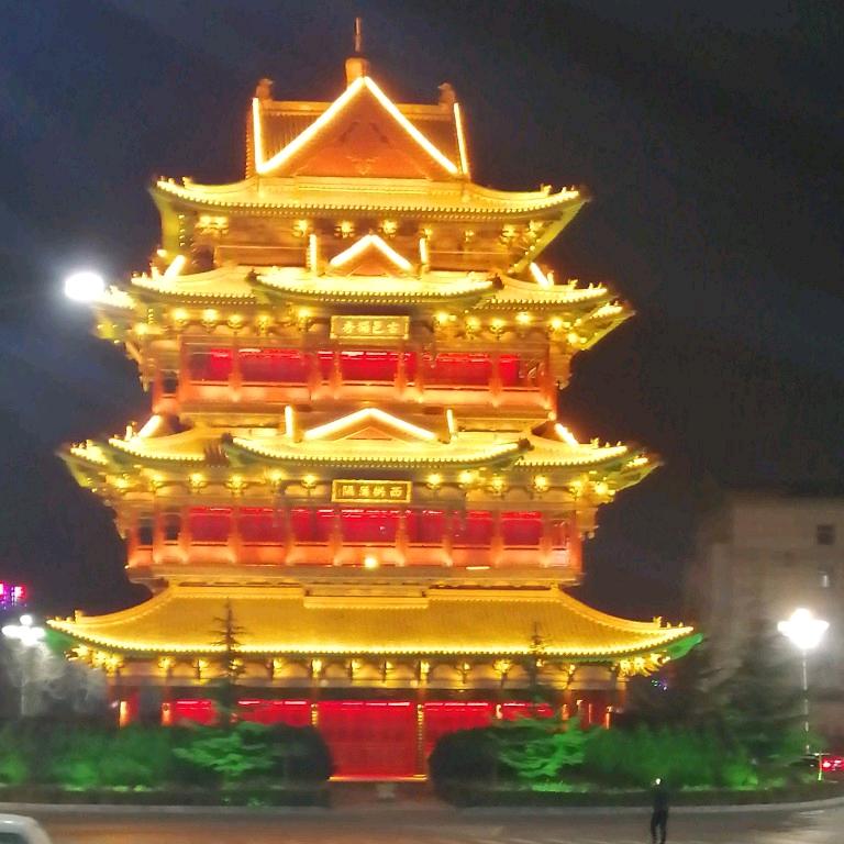 阖家安康