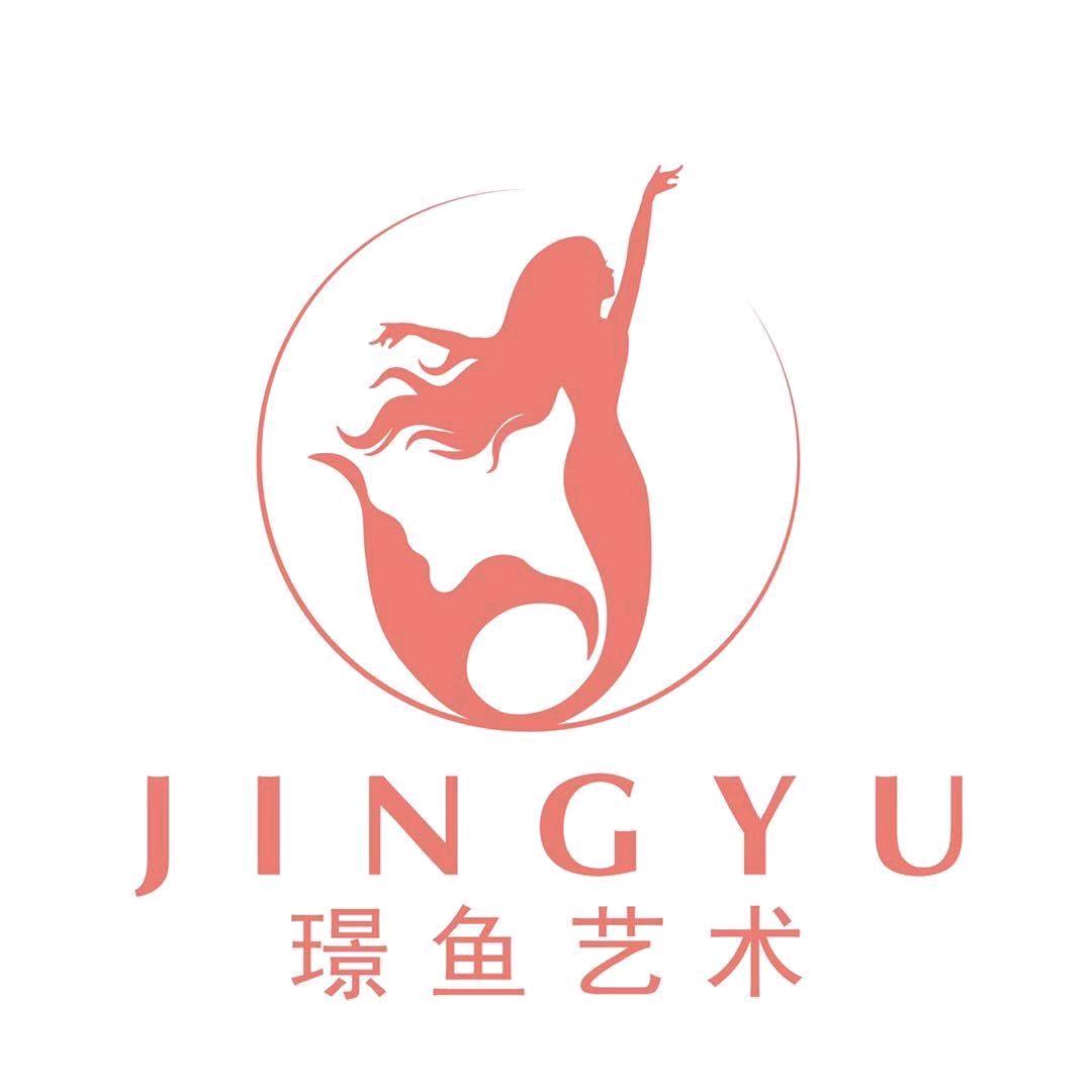 保定璟鱼舞蹈艺术中心