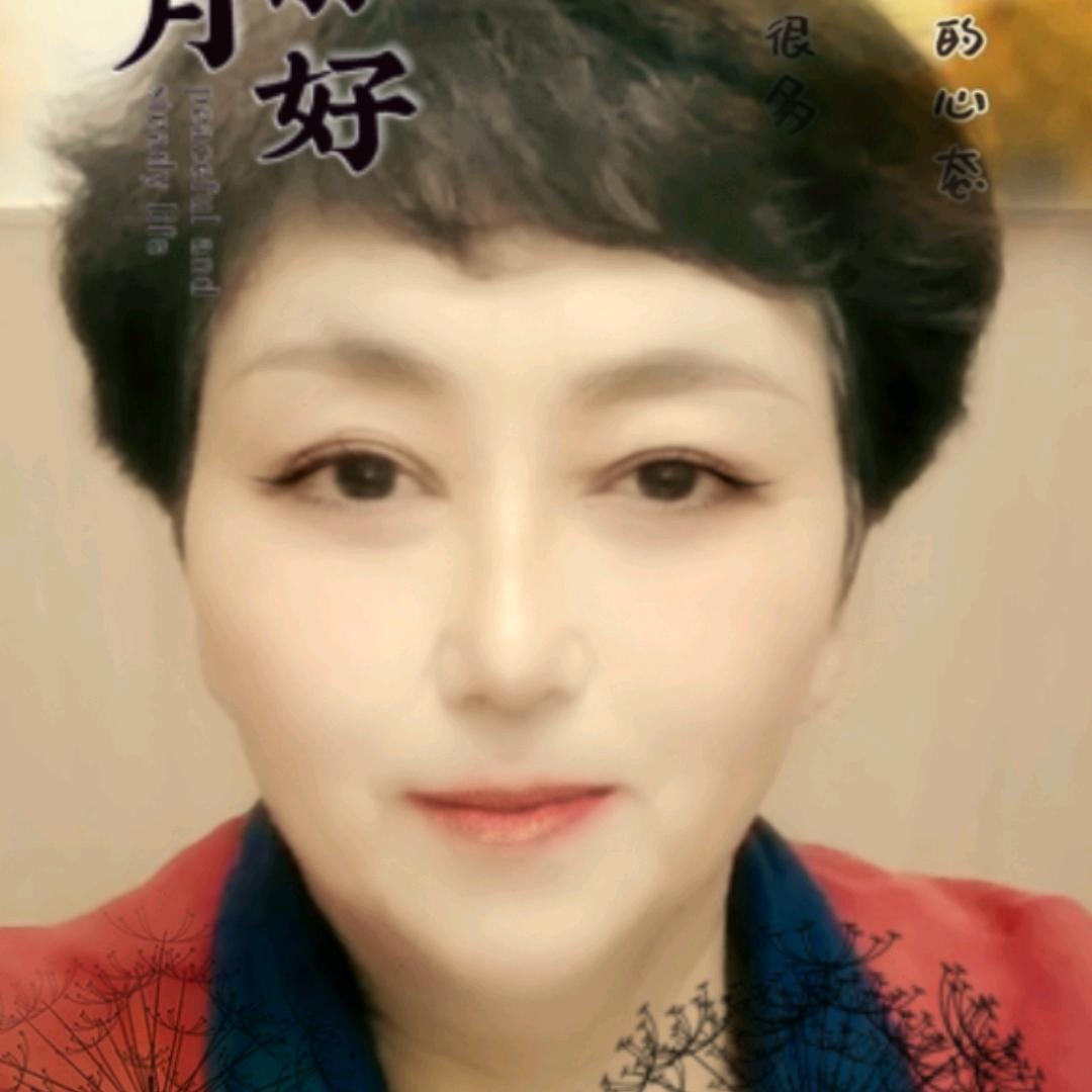 平安是福😊