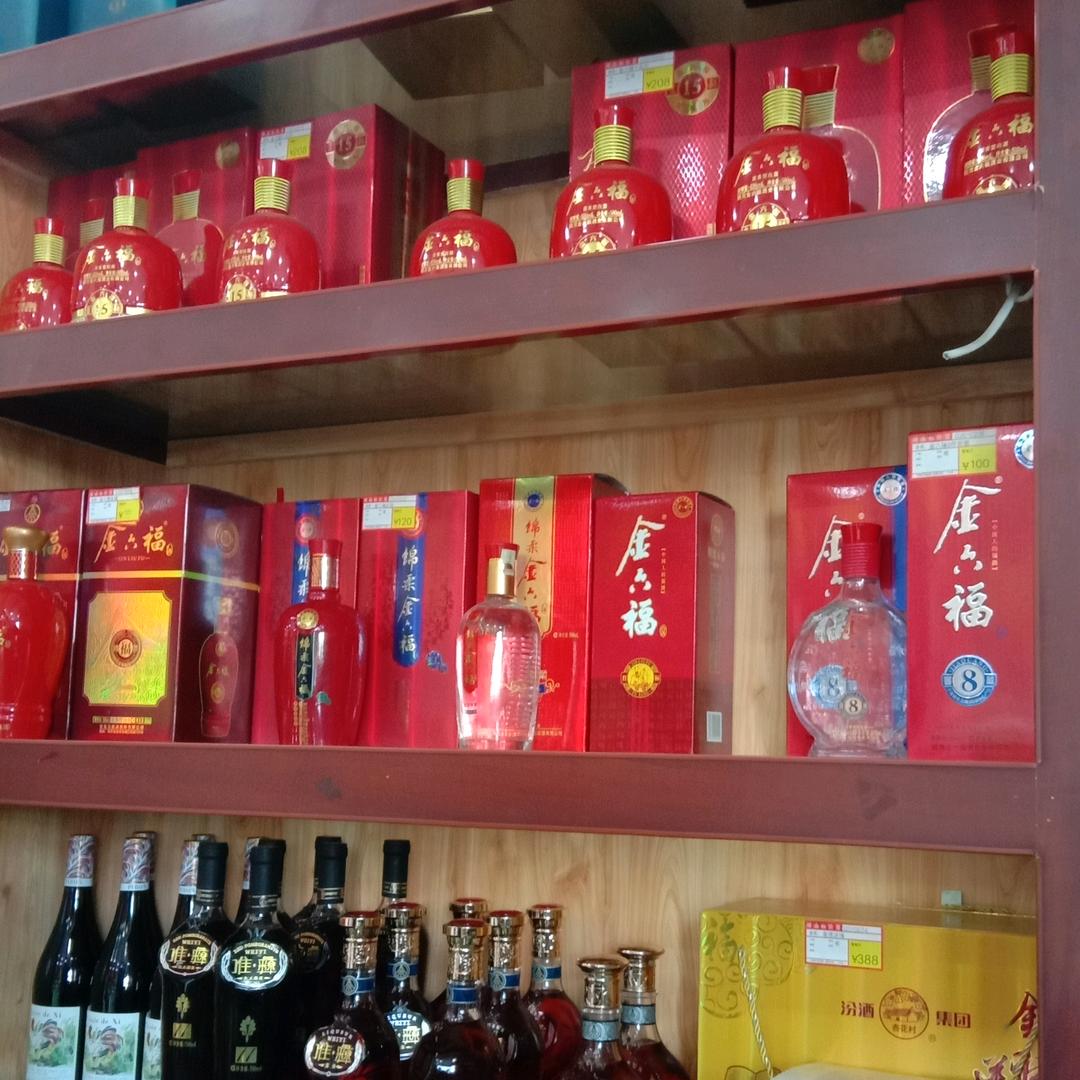 华烁兄弟聚福楼店