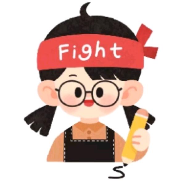 你 我 他