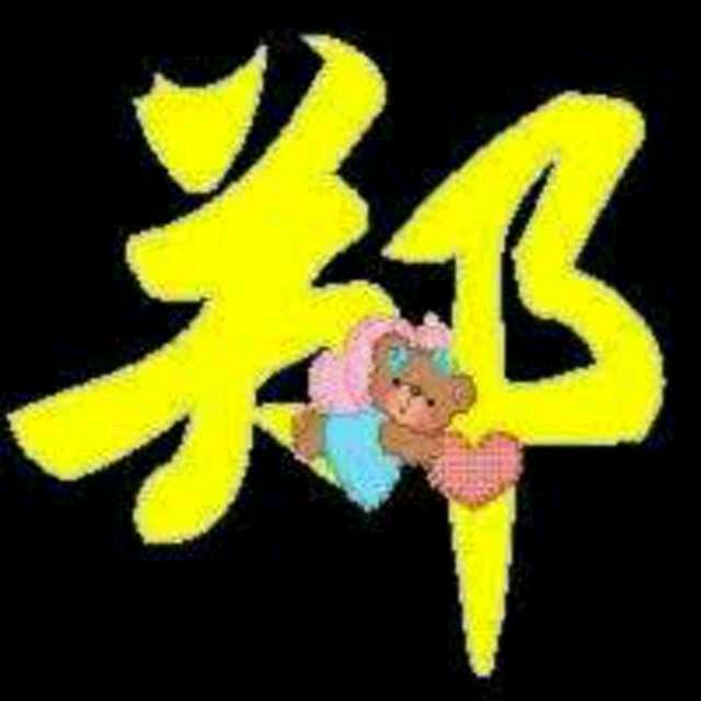 孤单的男人