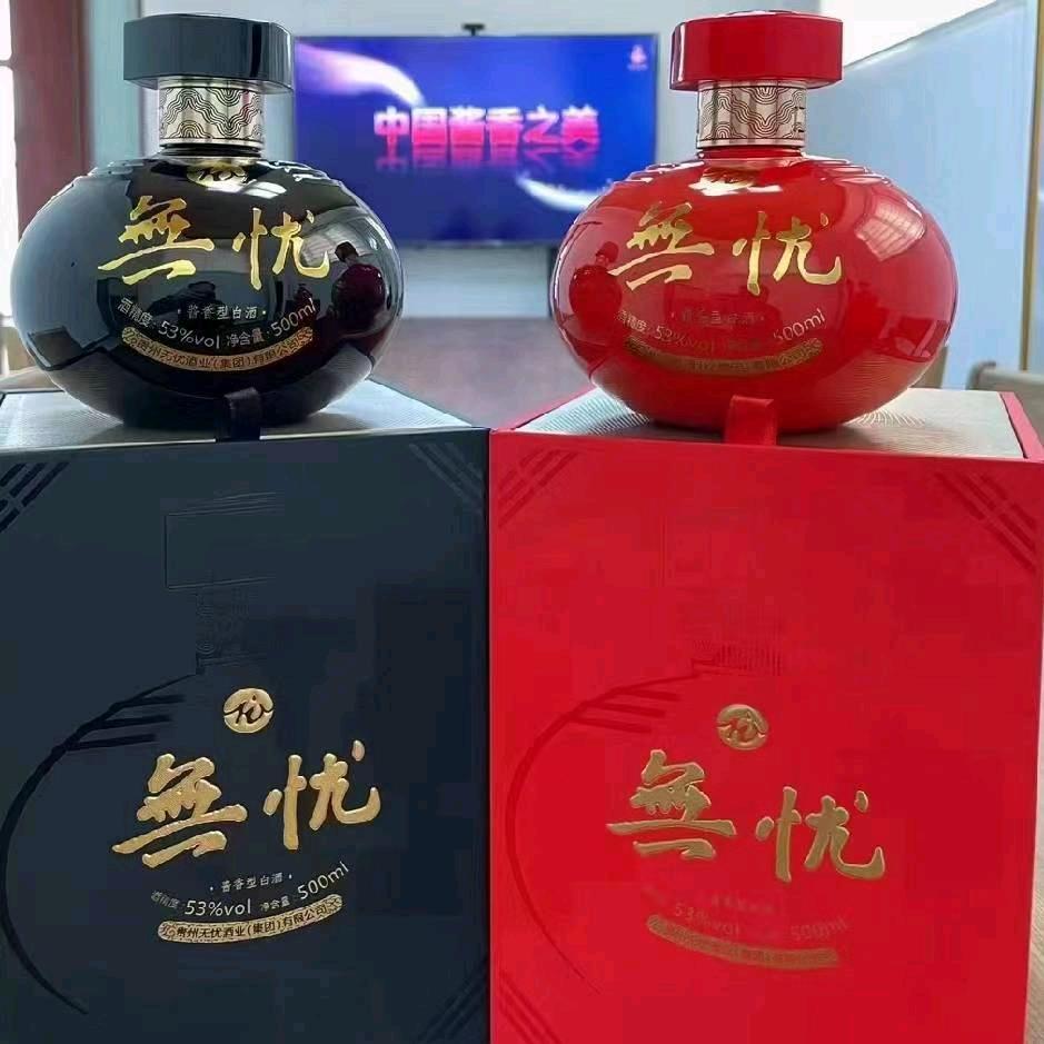 無忧