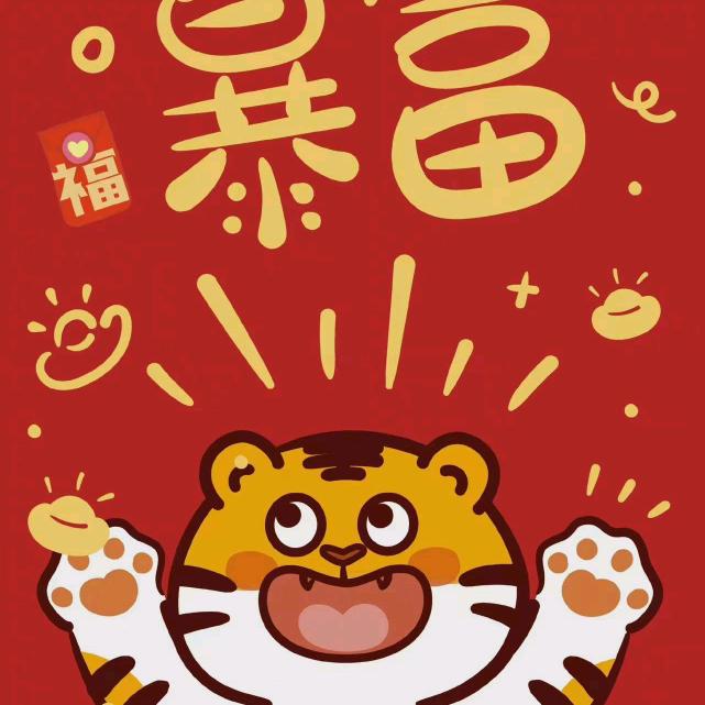 爱家