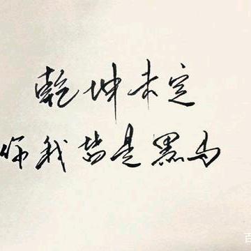 TT小坏蛋