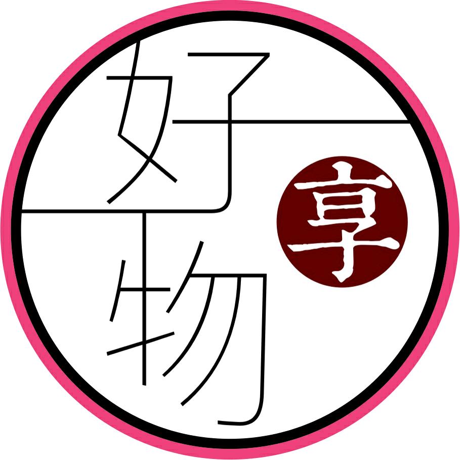 享好物666