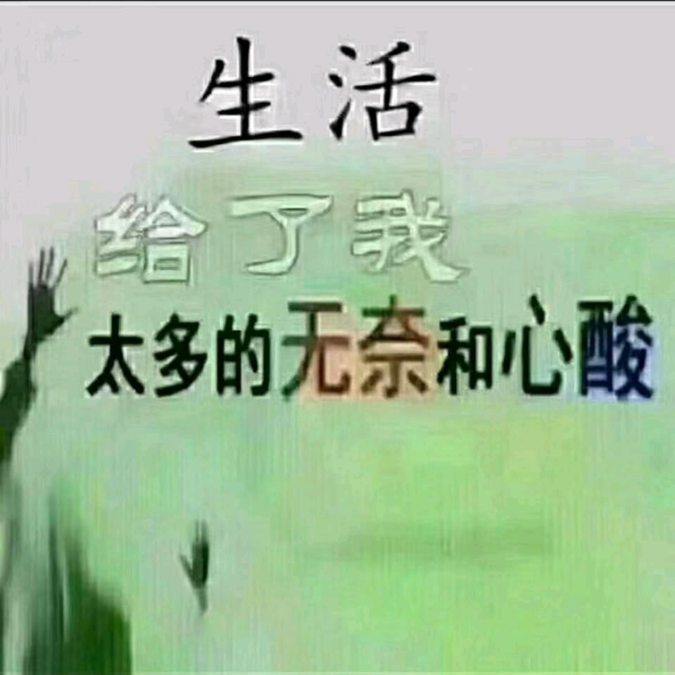 心态决定一切
