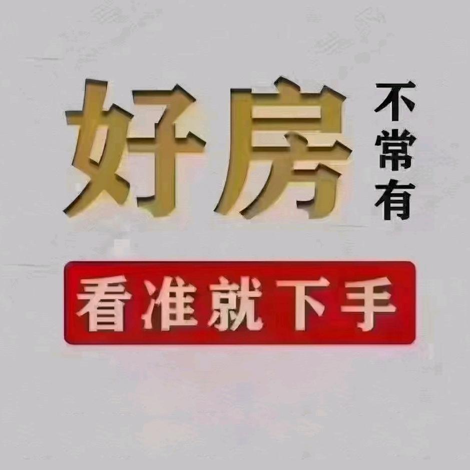 保靖二手房※推荐官