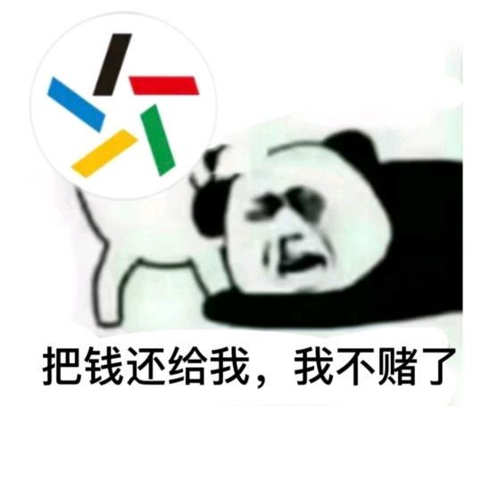 你我皆是韭菜