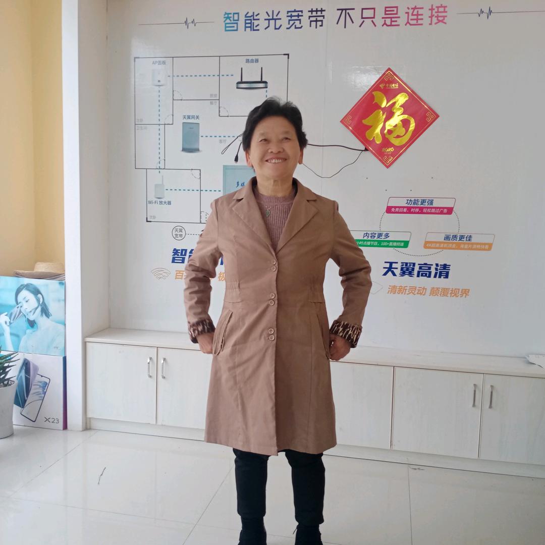：相伴一生