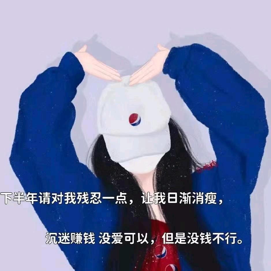 四海阁～人生不将就