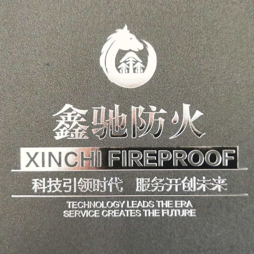 晁宸