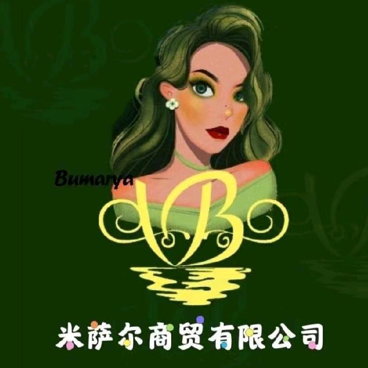 新疆米萨尔商贸有限公司