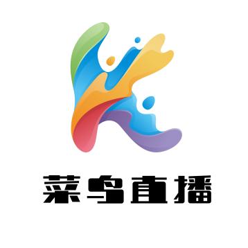 菜鸟直播