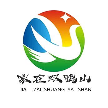 家在双鸭山
