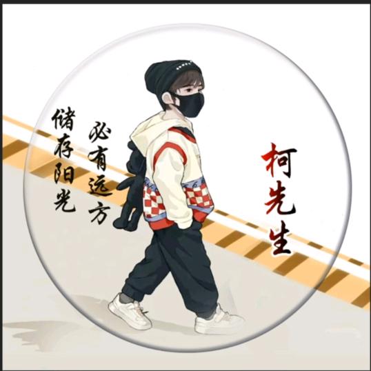 ღ小杰安好᭄ꦿ࿐