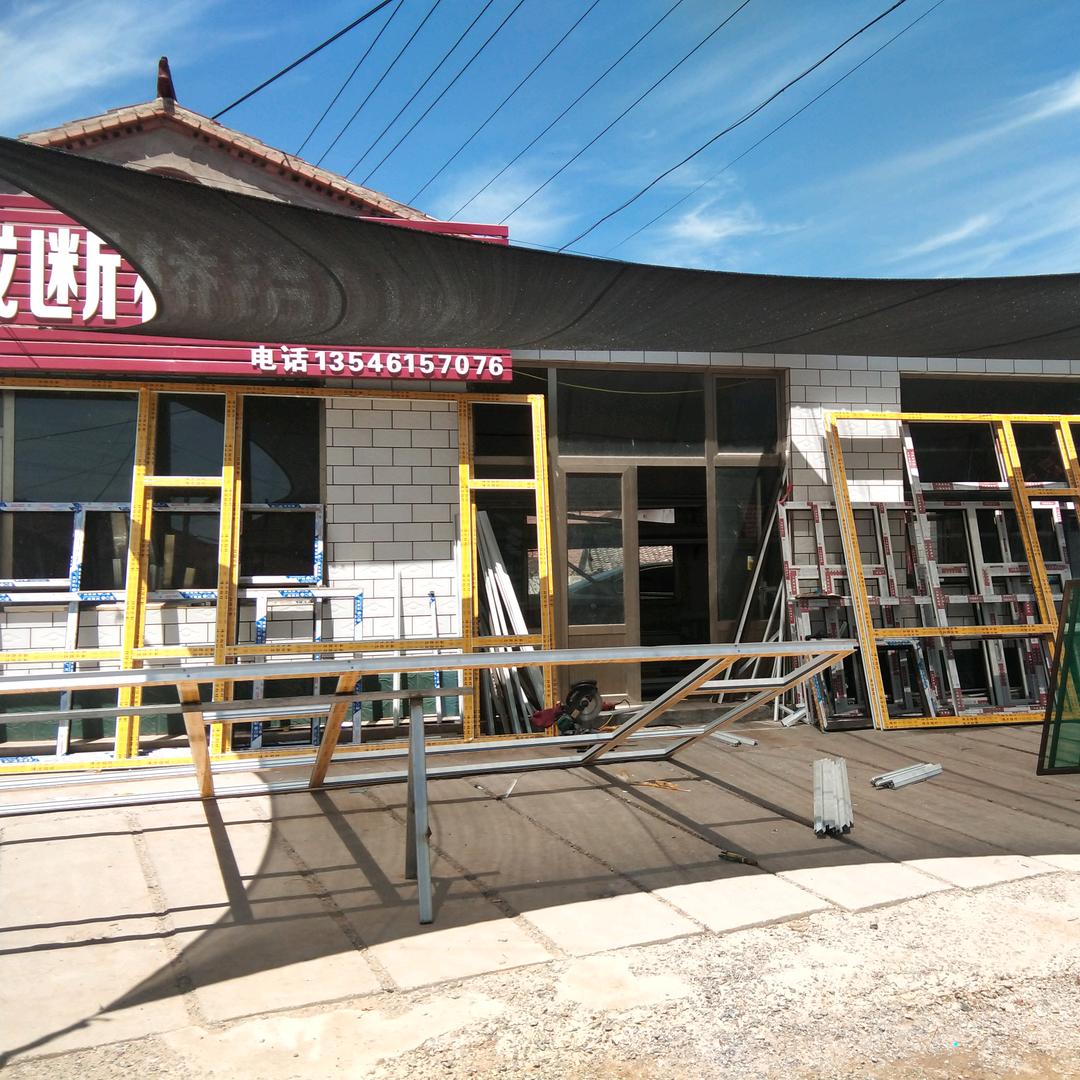 古城系统门窗店（各种建材）