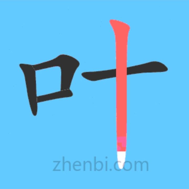 小棉袄