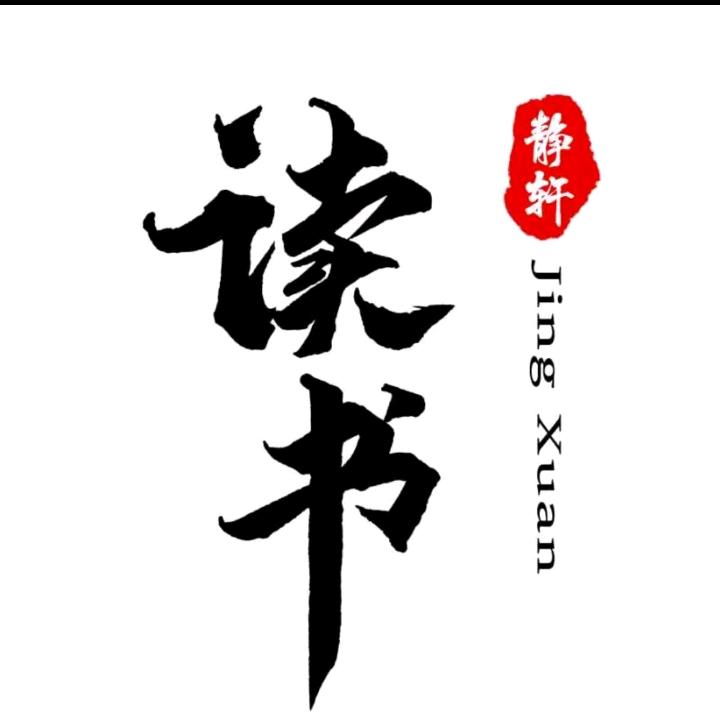 繁星✈️