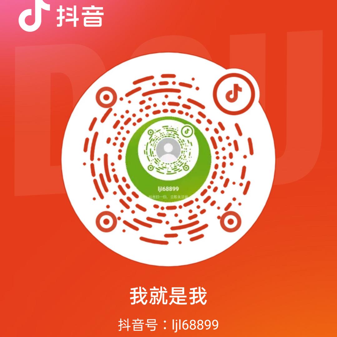 我就是我