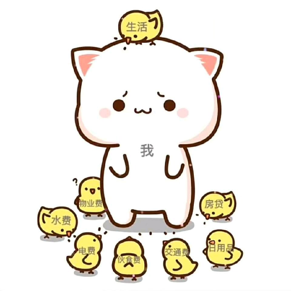 布丁..