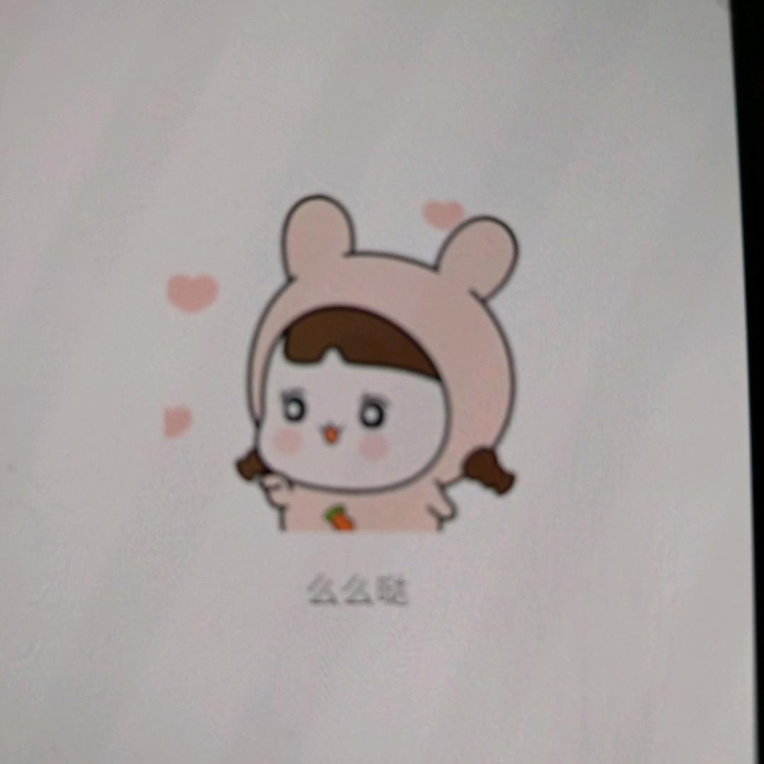 含羞草