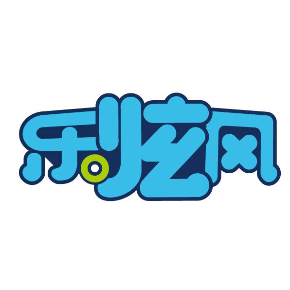 乐炫风动漫娱乐空间