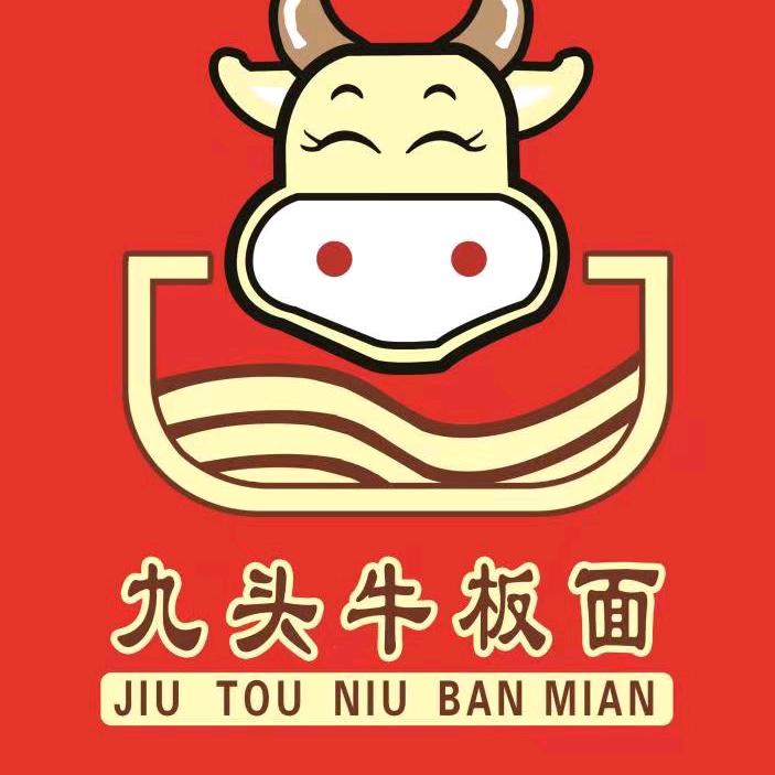 威县九头牛快餐店
