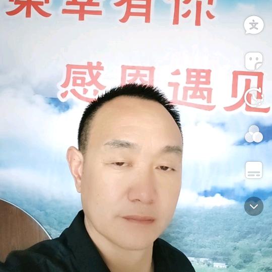 荣幸哥