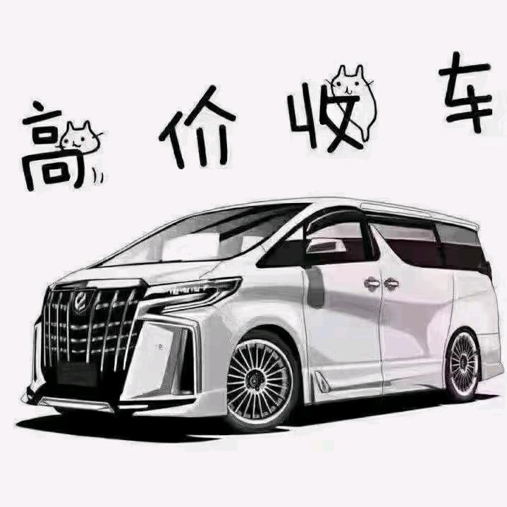 虎行天下